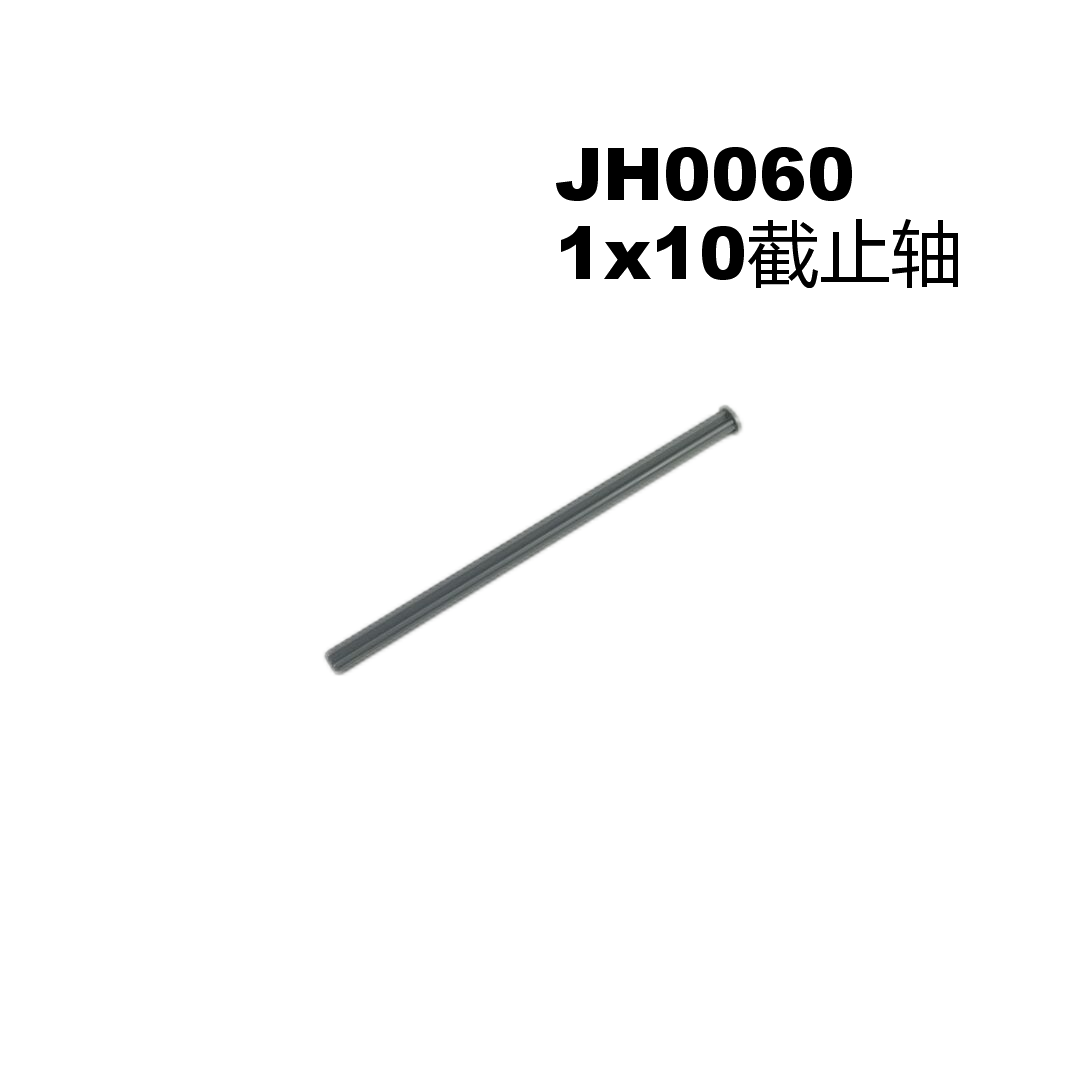 Domestic building block 1x10 with cut-off axis JH0060 compatible with technology group splicing building block parts MOC