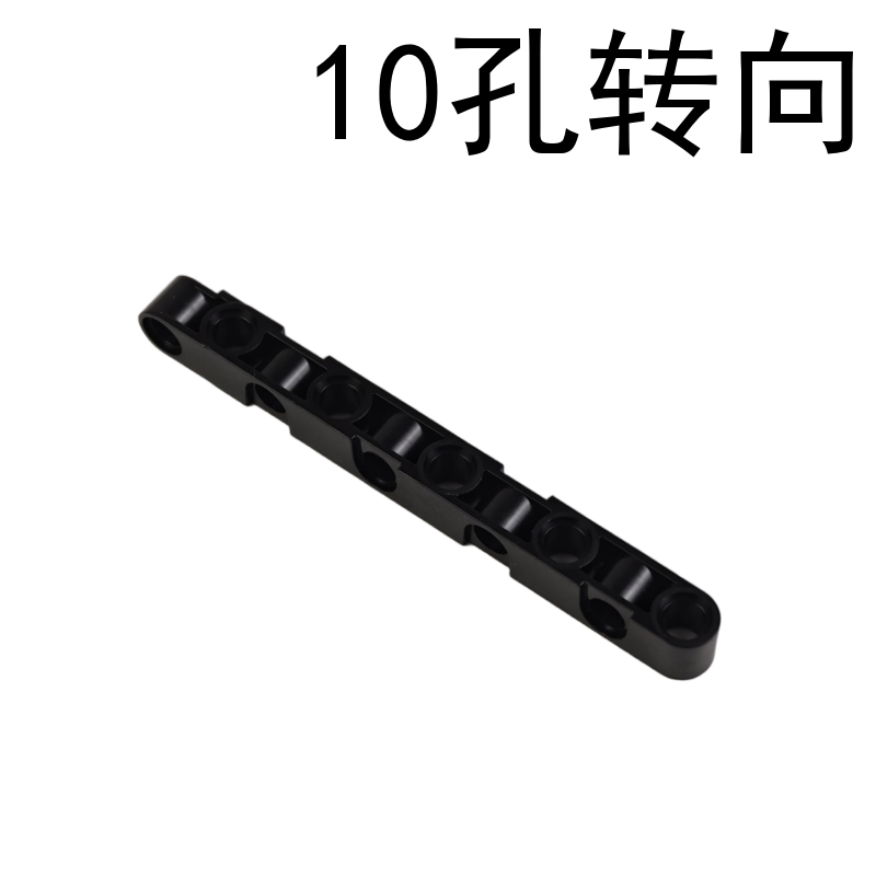 Building block JJ6052 10 hole steering beam compatible with technology components MOC accessories