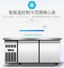 Air-Cooled Under Counter Refrigerator Workbench Fridge 0 ~ 5 ℃ (fridge)