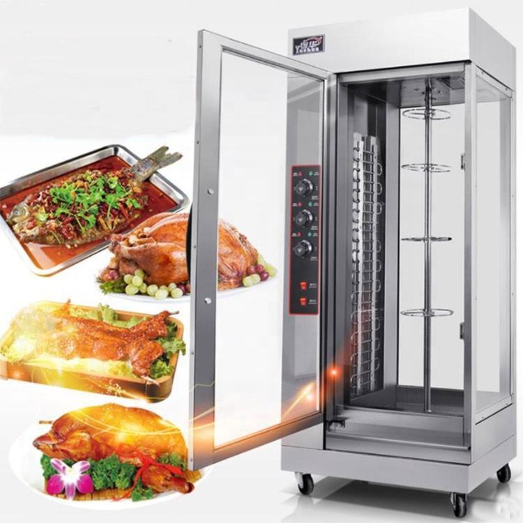 Electric Chicken Rotisseries EB-206