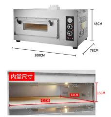 Commercial Gas Pizza Oven VT-BSR-101Q