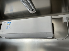 Media Air Conditioner