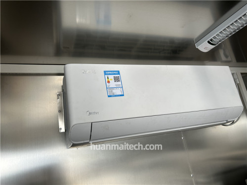 Media Air Conditioner