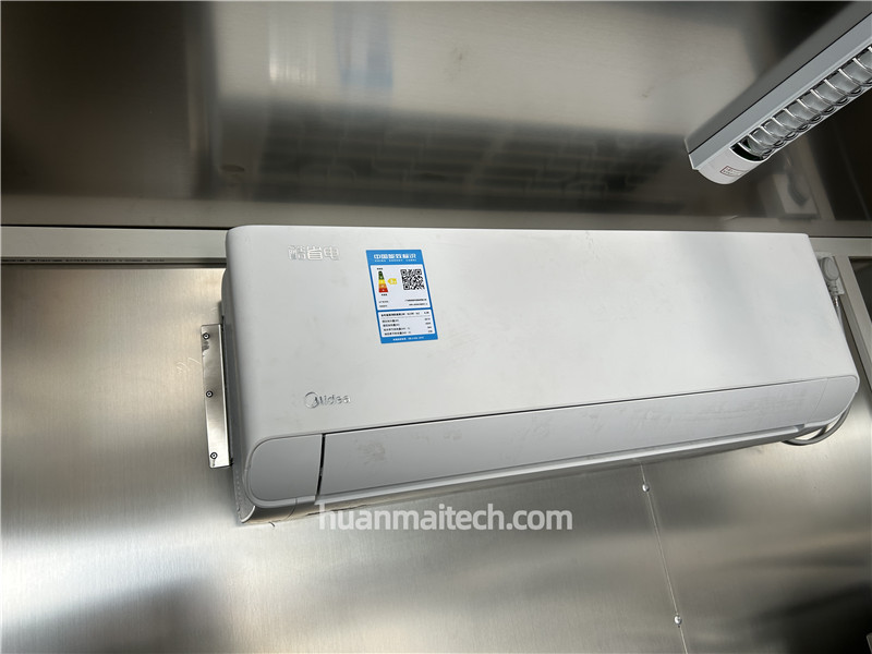 Media Air Conditioner