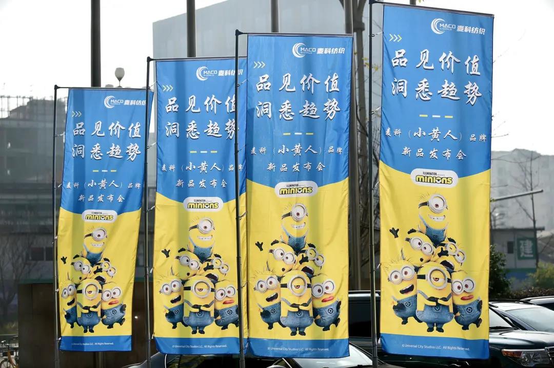 See the value of products and understand the trend | maco (Minions) brand 2022 new product launch was successfully held!