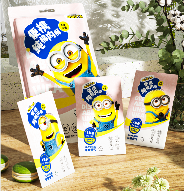 Minions Portable cotton underwear (5-pack) C0997