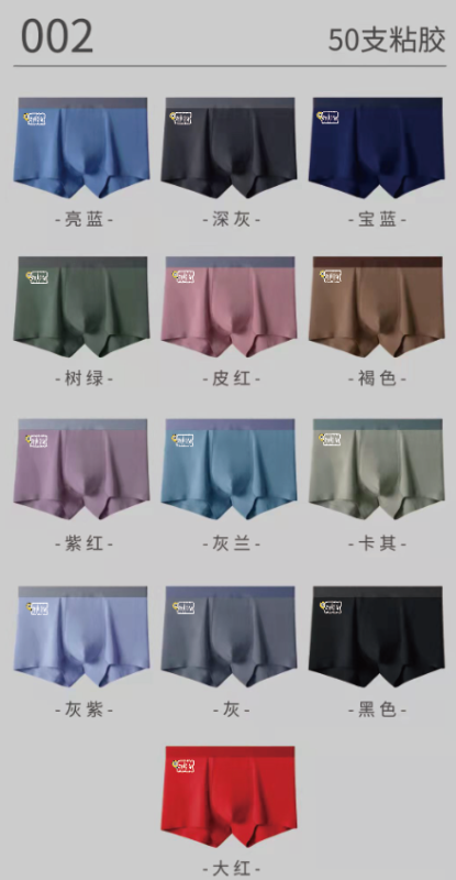 Minions breathable men's underwear U7319