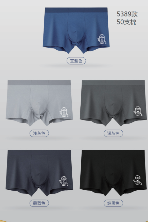 Minions Free Men's underwear U7320