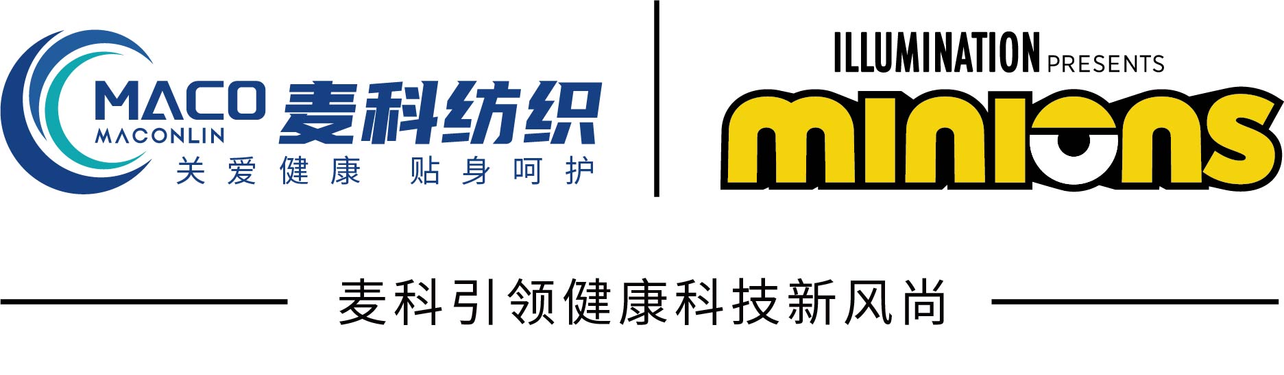 Zhejiang Maco Textile Technology Co.,Ltd