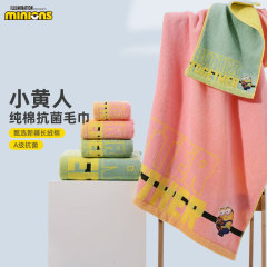 Minions pure cotton antibacterial children's towel (T8701)