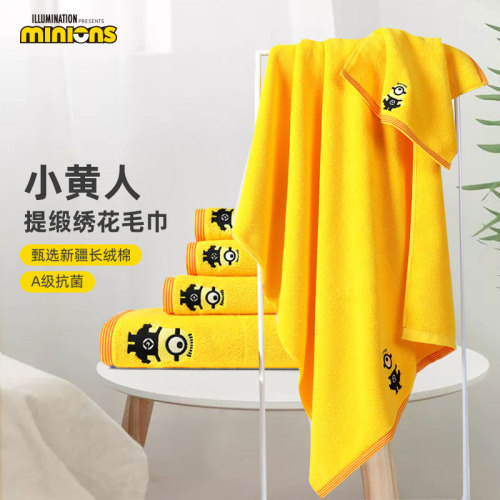 Minions satin embroidered towel (M8084)