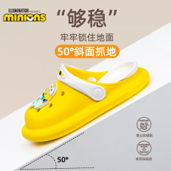 Minion easter egg hole hole antibacterial sandals L6637
