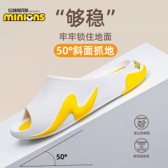 Minion comfortable and lazy antibacterial sandals L6672