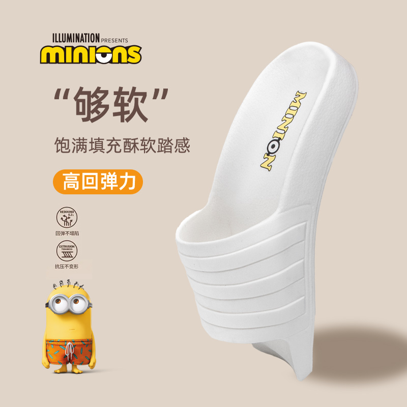 Minion summer fresh antibacterial sandals L6619