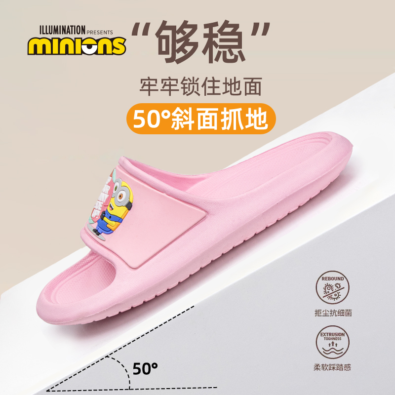 Minion stay happy antibacterial sandals L6638