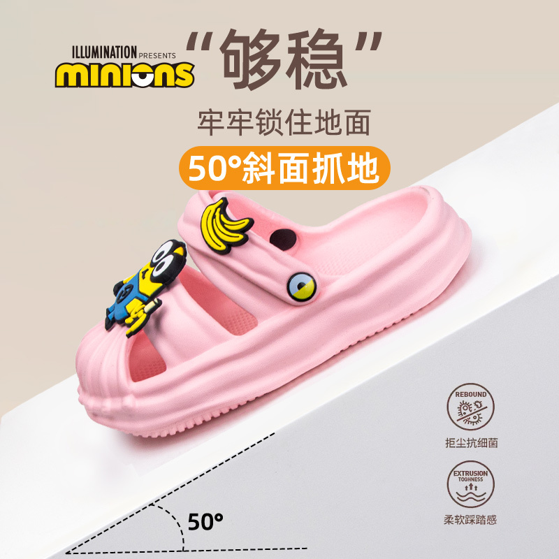 Minion Cute Bob antibacterial sandals L6642