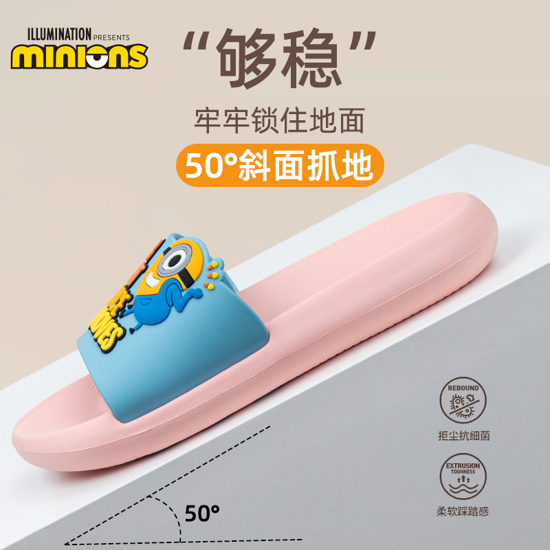 Minion gorgeous summer antibacterial sandals L6626