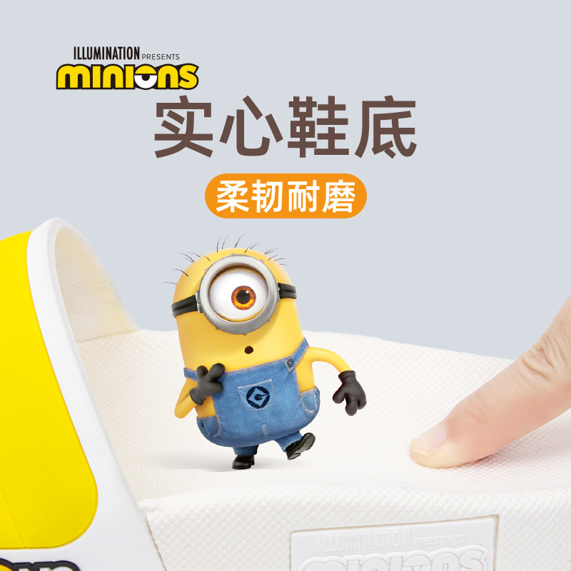 Minion soft and cute antibacterial sandals L6603