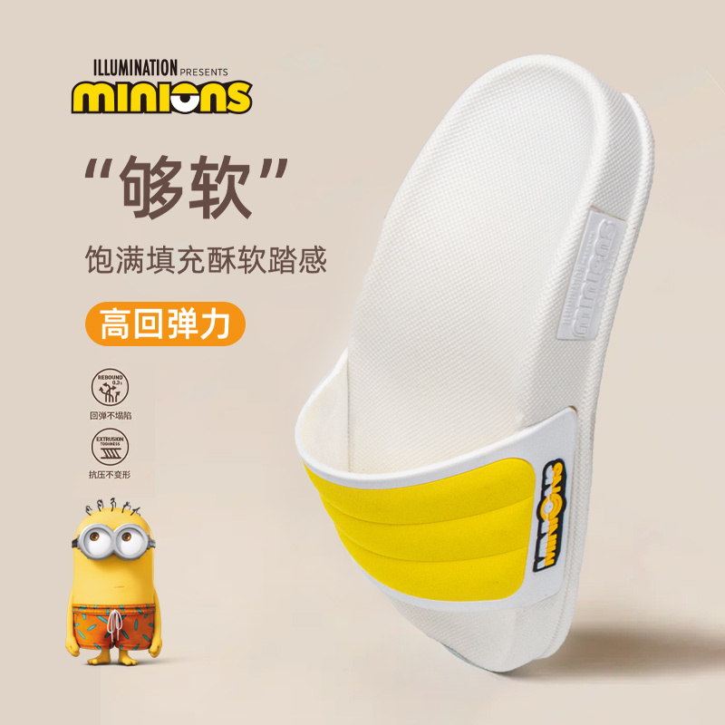 Minion soft and cute antibacterial sandals L6603