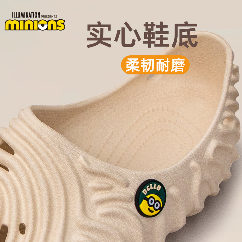 Minion labyrinth sandals L6604