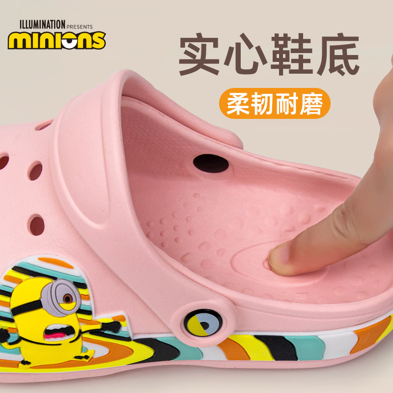 Minion Punch the hole forward antibacterial sandalsL6639