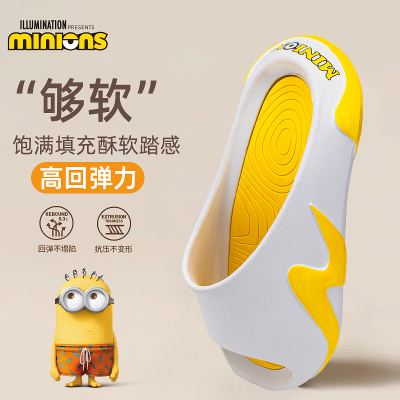 Minion comfortable and lazy antibacterial sandals L6622