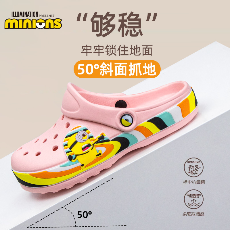 Minion Punch the hole forward antibacterial sandalsL6639