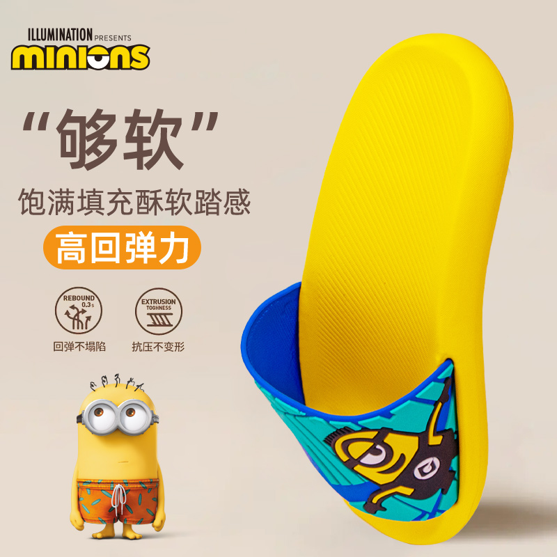 Minion free skateboarding sandals L6615