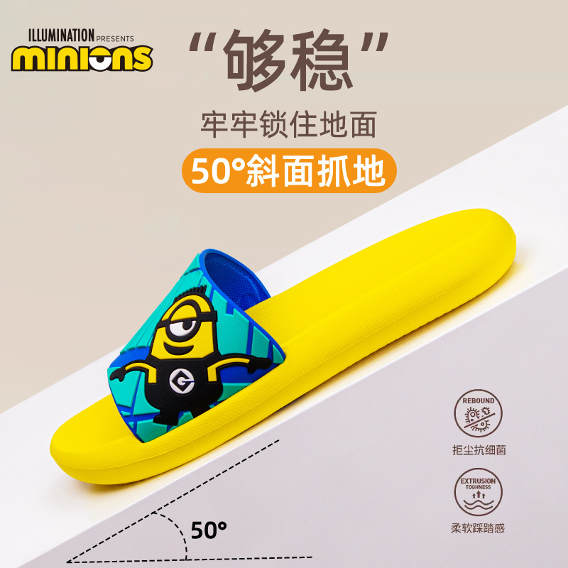 Minion free skateboarding sandals L6695