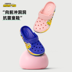 Minion Punch the hole forward antibacterial sandalsL6639