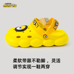 Minion big byes burrow antibacterial sandals L6641