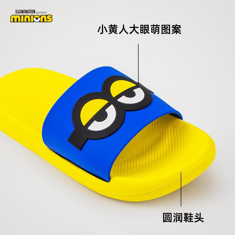 Minion big eyes for fun antibacterial sandals L6696