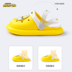 Minion easter egg hole hole antibacterial sandals L6637