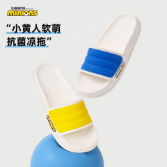 Minion soft and cute antibacterial sandals L6603