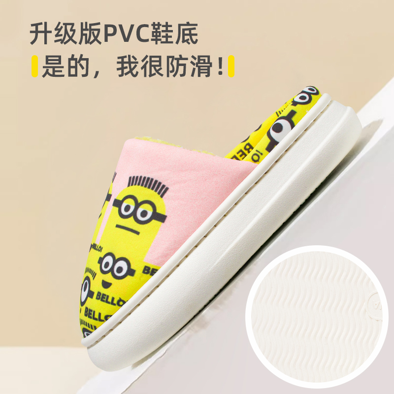 Minions cartoon indoor thermal slippers L6683