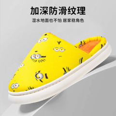 Minions Indoor Home Slippers L6261