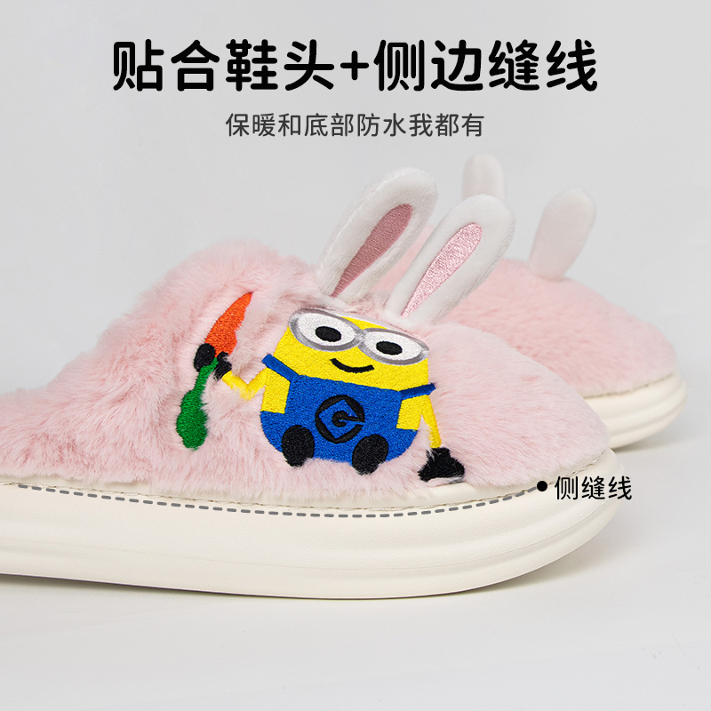 Minions cute rabbit comfortable lady cotton slippers L6005