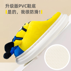 Minion Stuart Funny Cotton Slippers for children L6017