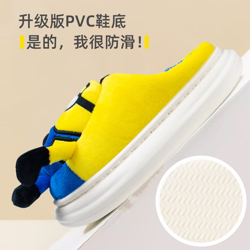 Minion Stuart Funny Cotton Slippers for children L6017