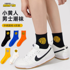 Minion middle round label men's socks S1118