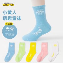 Minions Cute Fun child socks (single and double） S1107