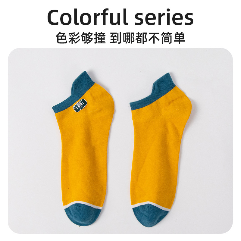 McCoe Minions Simple BOB Men's Socks (Single and double) S1102