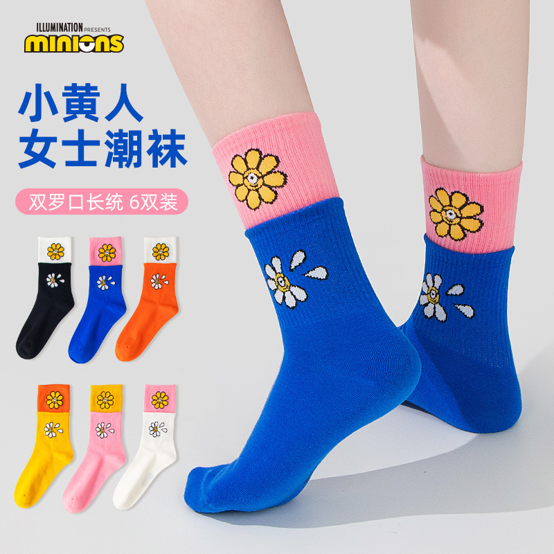 Minion double ribbed stockings for women S1210