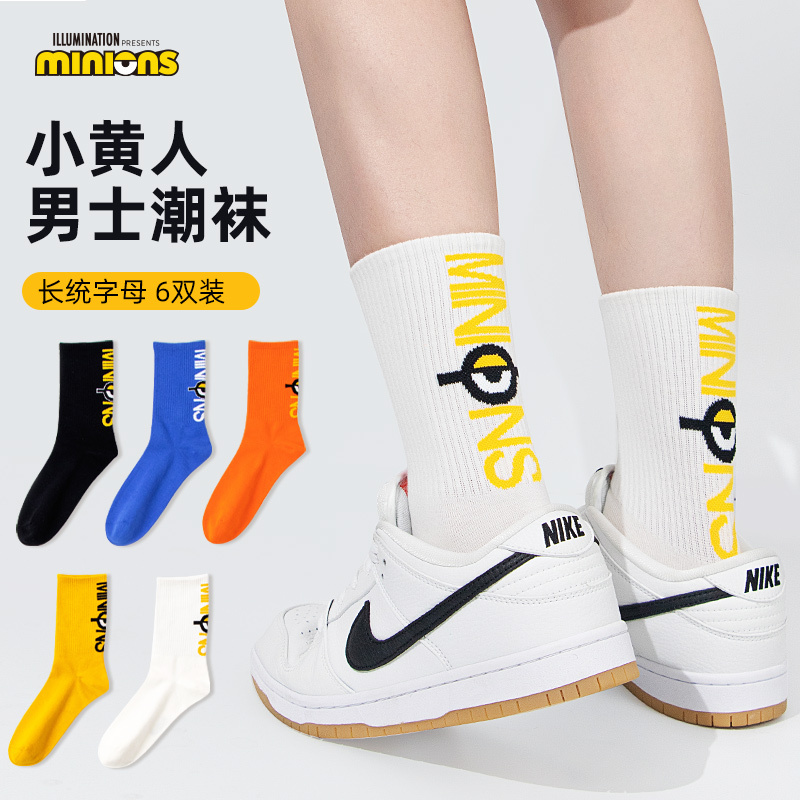 Minion stockings with letters for men S1120