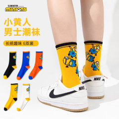 Minion long fun men's socks S1122