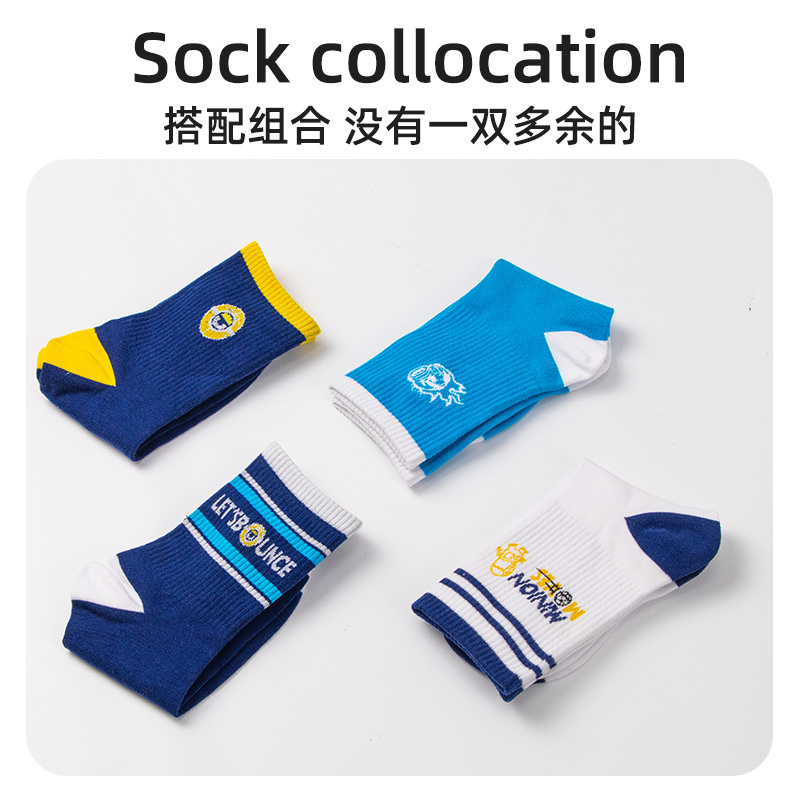 Minion Sport Comfort Socks for Men (Single and Double) S1103