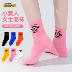 Minion middle embroidered women's hipster socks S1211