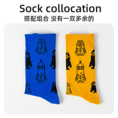 Minion length sports comfort men's stylish socks S1116
