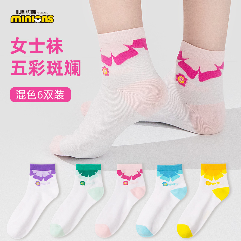 Minions colorful ladies' socks (single pair) S1202