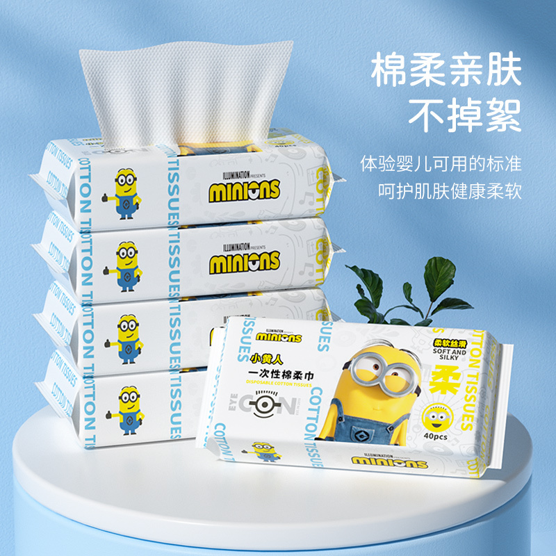 Minions disposable soft cotton towel 40pcs